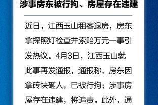 ?网友表示翟晓川已通过私信对其道歉 将赠送亲穿球鞋以表歉意